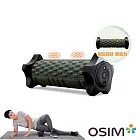 OSIM 震動按摩滾筒 OS-2212 (振動按摩/筋膜放鬆/瑜珈柱/按摩滾輪) 綠色