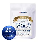 Kando 立式除濕袋-200g (20入/包)