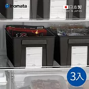 【日本INOMATA】日製層架櫥櫃分類用收納籃(寬型)-3入- 黑