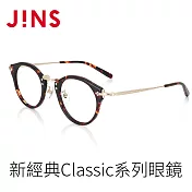 JINS 新經典Classic系列眼鏡(UCF-22A-190) 木紋棕
