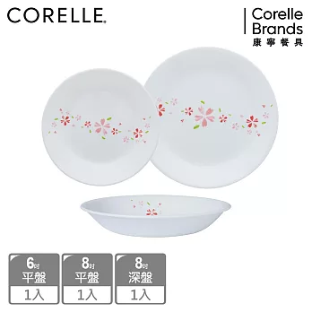 【美國康寧 CORELLE】櫻之舞 餐盤3件組-C02