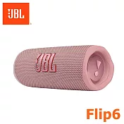 JBL Flip6 多彩個性 便攜型IP67等級防水串流藍牙喇叭播放時間長達12小時 台灣代理公司貨保固一年 粉色 粉色