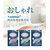 【Yashimo】時尚防水家務PVC手套 家務手套 莫蘭迪色 共4色 洗碗手套 家用清潔手套 PVC手套 單雙販售 S 漸層_櫻花粉
