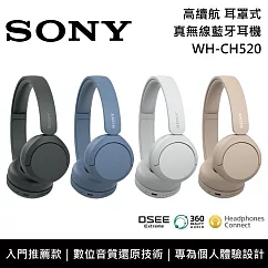 SONY 索尼 WH─CH520 入門款 無線藍芽 耳罩式耳機 原廠公司貨 黑色