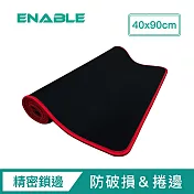 【ENABLE】專業大尺寸辦公桌墊/電競滑鼠墊(40x90cm)- 紅色