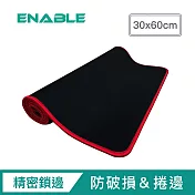 【ENABLE】專業大尺寸辦公桌墊/電競滑鼠墊(30x60cm)- 紅色