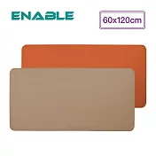 ENABLE 雙色皮革 大尺寸 辦公桌墊/滑鼠墊/餐墊(60x120cm)- 杏色+橘色
