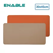 ENABLE 雙色皮革 大尺寸 辦公桌墊/滑鼠墊/餐墊(30x45cm)- 杏色+橘色