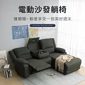 IDEA-黛萊斯鬆軟電動沙發躺椅 單一色