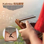 Kalimba拇指鋼琴 - 星辰小鹿 (21音)