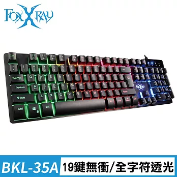 FOXXRAY 重裝戰狐電競鍵盤(FXR-BKL-35A)