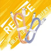 【REAICE】KYOHAYA USB-A to Lightning  日本同步馬卡龍色系編織充電線(蘋果充電線)共5色 MFi認證 蘋果充電線 二入組(顏色隨機出貨)
