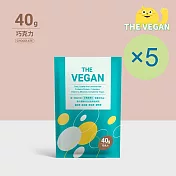 【THE VEGAN 樂維根】純素植物性優蛋白-巧克力(40g) x 5包