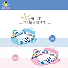 親親 海洋系列兒童馬桶扶手便器 OT-11 台灣製 粉紅
