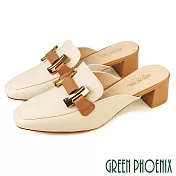 【GREEN PHOENIX】女 穆勒鞋 半拖鞋 馬銜釦 全真皮 粗跟 中跟 方頭 台灣製 US5 米色