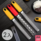 JIAGO 不鏽鋼起司刨絲刨片刀-2入組 黃色刨屑刀