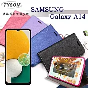 皮套 三星 Samsung Galaxy A14  冰晶系列 隱藏式磁扣側掀皮套 保護套 手機殼 側翻皮套 可站立 可插卡 桃色