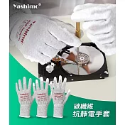 【Yashimo】抗靜電碳纖維PU手套 掌面塗膠 電子手套 輕巧透氣 舒適材質 防靜電效果 一包10雙 S 掌面塗膠
