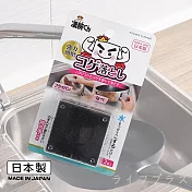 日本製鍋具除鏽去垢清潔擦-2個入X3卡