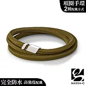 MASSA-G Leather Pro仿皮革紋純鈦扣鍺鈦能量項圈/手環(4mm) 墨綠色