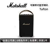 【限時快閃】Marshall TUFTON 可攜帶型藍牙喇叭 Bluetooth 保固一年 台灣公司貨