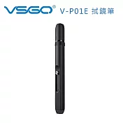 VSGO V-P01E 拭鏡筆
