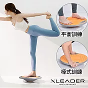 【Leader X】多用途平衡板 訓練器 伏地挺身器 三合一