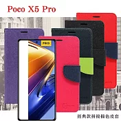 皮套 POCO X5 Pro 經典書本雙色磁釦側翻可站立皮套 手機殼 可插卡 保護套 黑色