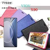 皮套  ViVO X90 冰晶系列 隱藏式磁扣側掀皮套 側掀皮套 手機套 手機殼 可插卡 可站立 紫色