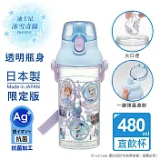 【百科良品】日本製 冰雪奇緣 透明瓶身 彈蓋直飲水壺 隨身瓶 抗菌加工 480ML(附背帶)