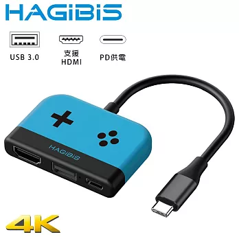 HAGiBiS海備思 Type-c轉USB3.0/PD/4K UHD Switch擴充器(黑藍)
