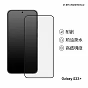 犀牛盾 Samsung Galaxy S23+ (6.6吋) 9H 3D玻璃保護貼(滿版)