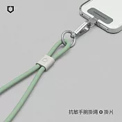 犀牛盾 抗敏手機掛繩組合-腕掛式(手機掛繩+掛繩夾片)-  綠色
