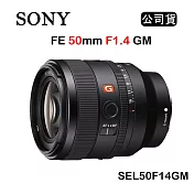 SONY FE 50mm F1.4 GM (公司貨) SEL50F14GM