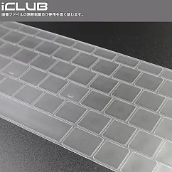 Apple Macbook Pro 2023年版【14吋專用TPU超薄鍵盤保護膜】(透明)