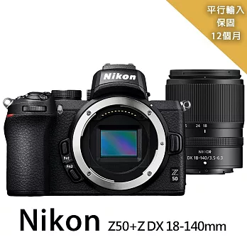【Nikon 尼康】Z50+Z DX18-140mm單鏡組*(平行輸入)送64G+外出包+外出腳架+大清組