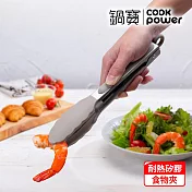 【CookPower 鍋寶】萬用耐熱矽膠料理食物夾-兩色任選 米白