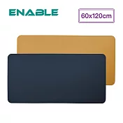 【ENABLE】雙色皮革 質感縫線 防水防油隔熱餐桌墊(60x120cm)- 深藍+駝色