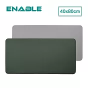 【ENABLE】雙色皮革 質感縫線 防水防油隔熱餐桌墊(40x80cm)- 綠色+灰色