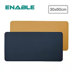 【ENABLE】雙色皮革 質感縫線 防水防油隔熱餐桌墊(30x60cm)─ 深藍+駝色