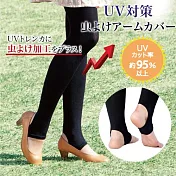 日本 Alphax 抗UV防曬防蟲踩腳褲