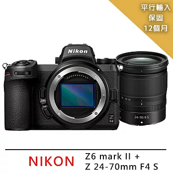 【Nikon 尼康】Z6II+Z24-70mmf4s變焦鏡組*(平行輸入)~送SD128G卡+專屬鋰電池+專屬座充+雙鏡包+大吹球清潔組 黑色