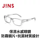 JINS PROTECT MOIST 保濕水感眼鏡-防霧鏡片+抗菌材質設計(FKF-23S-005) 灰色
