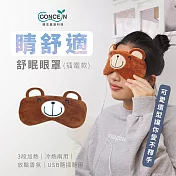 Concern康生 睛舒適舒眠眼罩 CON-561 熊
