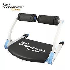Wonder Core Smart 全能輕巧健身機 (三色任選) ─糖霜藍