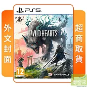 PS5 狂野之心 Wild heart 外文封面 中文版