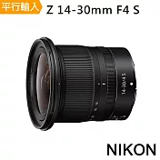 【Nikon 尼康】Z 14-30mm F4 S*(平行輸入)-送專屬拭鏡筆+減壓背帶