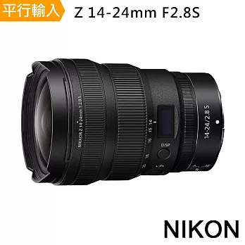 【Nikon 尼康】Z 14-24mm f2.8s*(平行輸入)-送專屬拭鏡筆+減壓背帶
