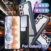 X-doria for Galaxy S23 刀鋒極盾系列耐撞擊防摔手機殼 尊爵黑