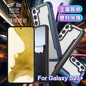 X-doria for Galaxy S23+ 刀鋒極盾系列耐撞擊防摔手機殼 尊爵黑